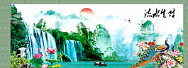 流水生財(cái)花開(kāi)富貴山水圖片