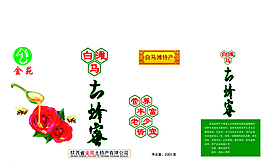 土蜂蜜包裝圖片