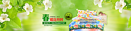 床墊春季促銷(xiāo)圖片