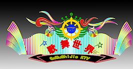 ktv门头设计图片
