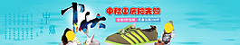 中秋國(guó)慶海報(bào)圖片