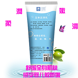 護(hù)膚品主圖圖片