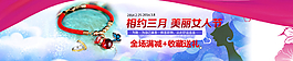 38女人節(jié)圖片