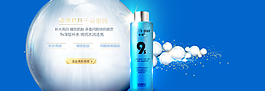 化妝品首頁海報設(shè)計全屏大圖圖片