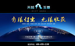 網(wǎng)站引導(dǎo)頁(yè)圖片