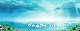 大湖圖片