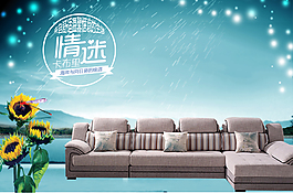室內(nèi)沙發(fā)圖片素材