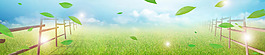 淘寶banner清新背景