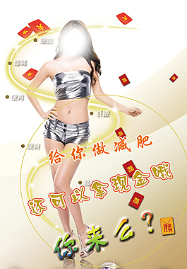 宣传单  海报  背景图