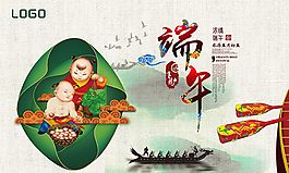 中國風(fēng)端午節(jié)活動海報psd分層素材