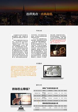 扁平化網(wǎng)頁設計
