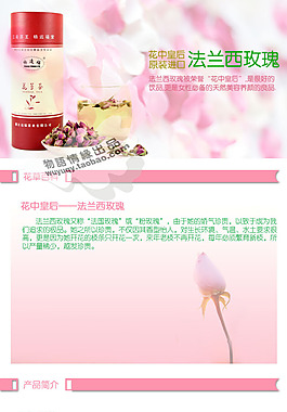 淘寶高清字體女士護(hù)膚品促銷主圖psd下載