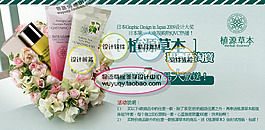 淘寶高清字體女士護(hù)膚品促銷主圖psd下載