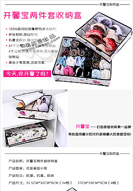 淘寶高清字體女士護膚品促銷主圖psd下載