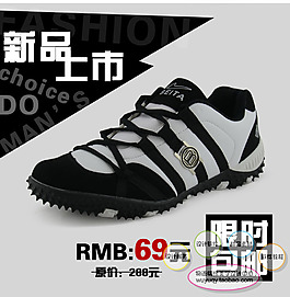 淘寶高清字體男士休閑鞋促銷主圖psd下載