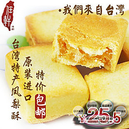 淘宝高清字体休闲食品促销主图psd下载