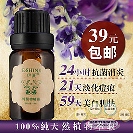 淘宝高清字体护肤精油促销主图psd下载