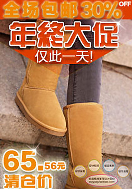 淘寶高清字體女士休閑鞋促銷主圖psd下載