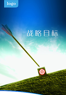 百興網(wǎng)戰(zhàn)略目標