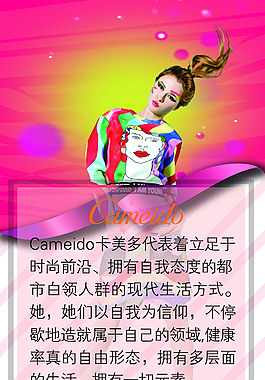 公司簡介