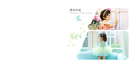 兒童幼兒清新時(shí)尚成長(zhǎng)相冊(cè)紀(jì)念冊(cè)照片書模板