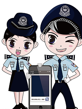 微信警察圖圖片