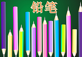 鉛筆圖片