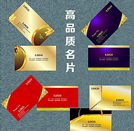 高品質(zhì)名片圖片