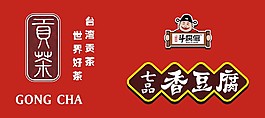 七品香豆腐招牌
