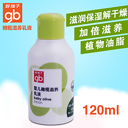滋養(yǎng)乳液500（冷）