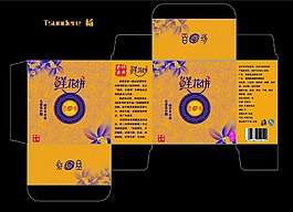 桂花饼包装