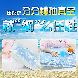淘寶創(chuàng)意直通車主圖