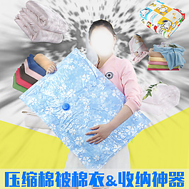 淘寶創(chuàng)意直通車主圖