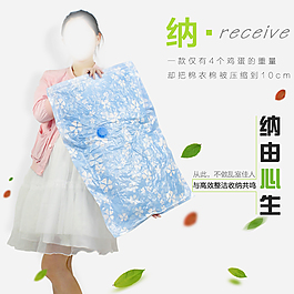 淘寶創(chuàng)意直通車主圖