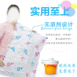 淘寶創(chuàng)意直通車主圖