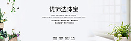 淘寶海報(bào)