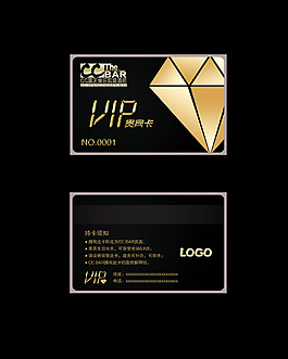 VIP會(huì)員卡