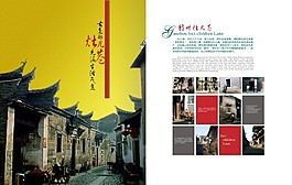 旅游業宣傳冊內頁設計