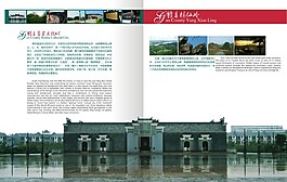 旅游宣傳畫冊內(nèi)頁設計模板cdr素材下載