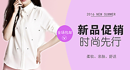 女裝海報(bào)