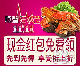 淘宝高清字体食品饮品促销主图psd下载