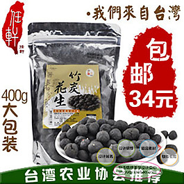 淘宝高清字体食品饮品促销主图psd下载