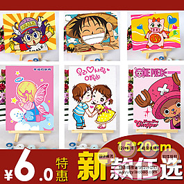 淘寶高清畫紙促銷主圖psd下載