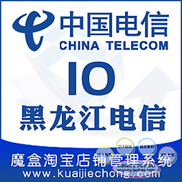 淘寶高清充值話費促銷主圖psd下載