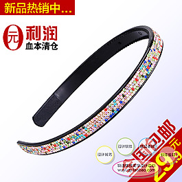 淘寶高清飾品發(fā)夾促銷主圖psd下載