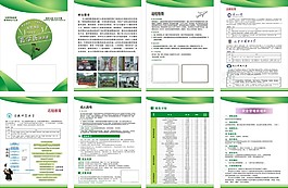学?；?/>
                            </a>
                            <div   id=