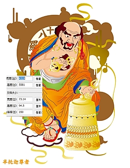 十八罗汉佛像