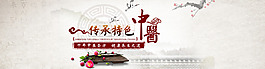 中國(guó)風(fēng)背景