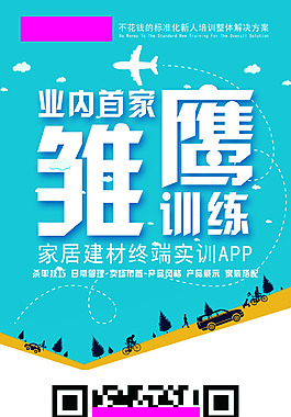 易拉寶