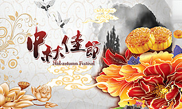 中秋佳節(jié)海報